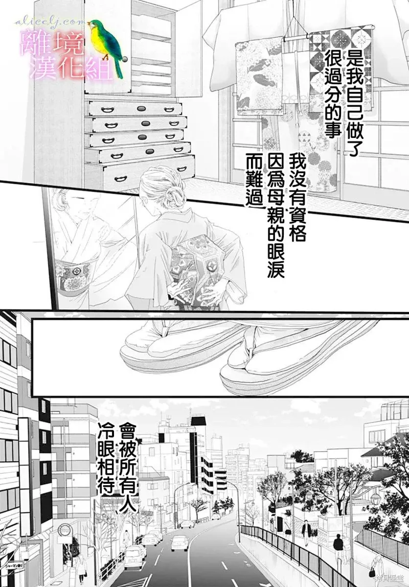 第49话 第22页