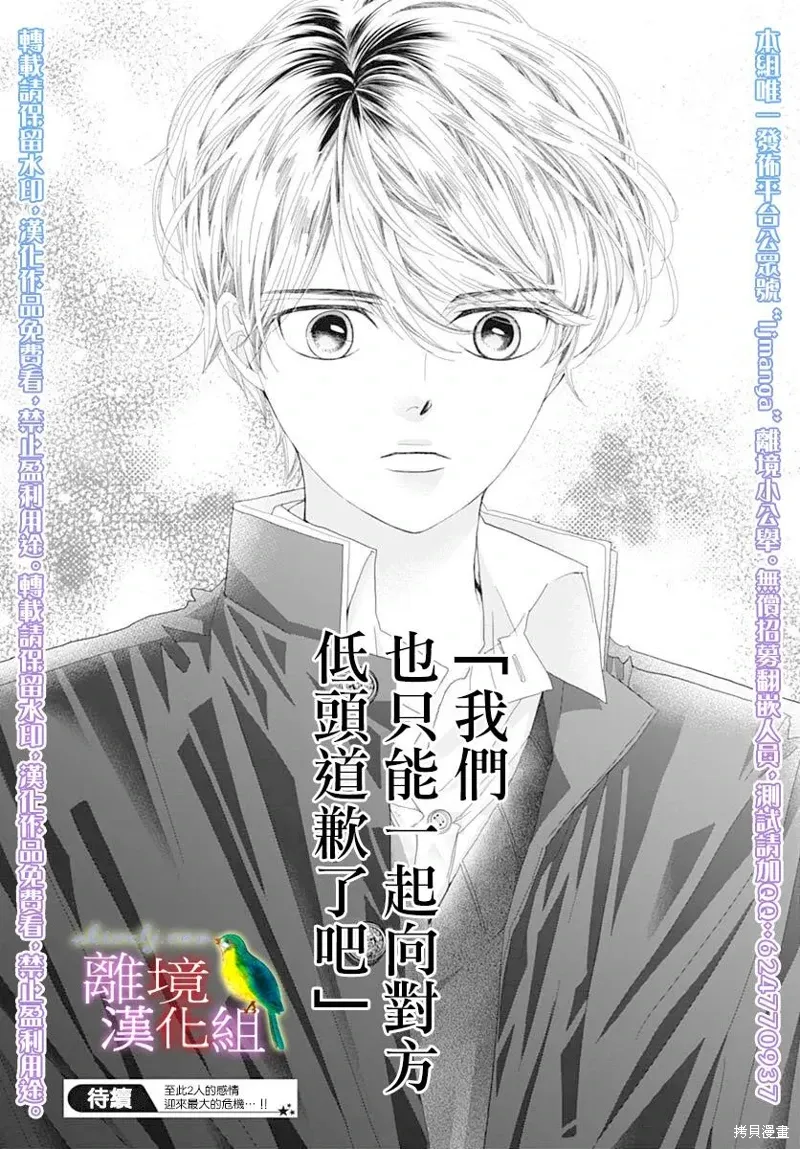 第49话 第27页
