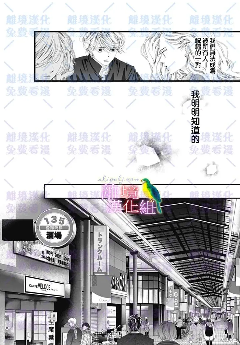 第50话 第15页