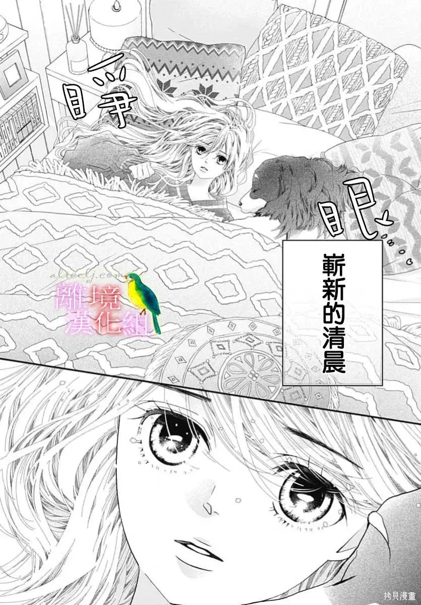 第52话 第4页