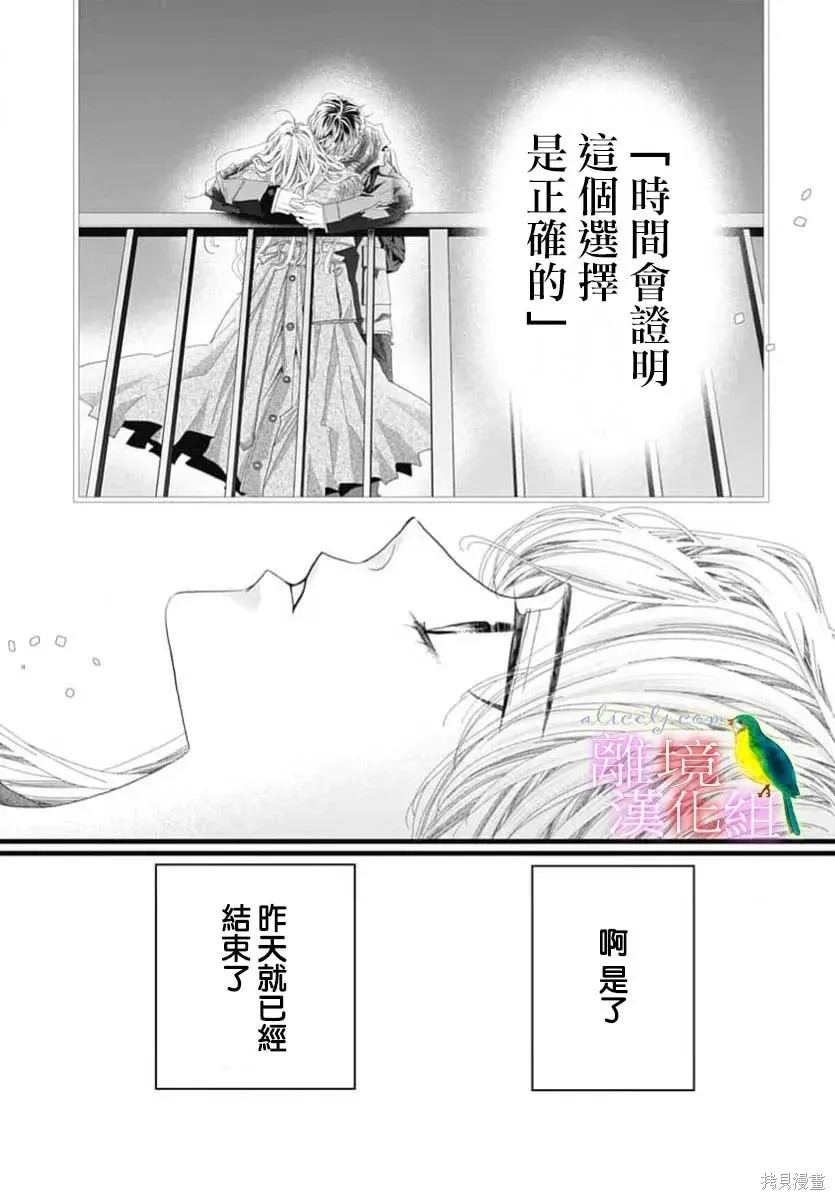 第52话 第5页
