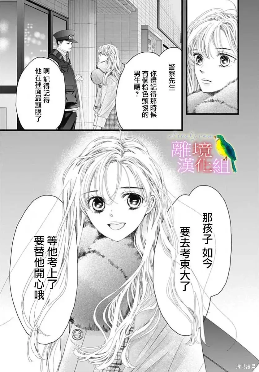 第52话 第35页