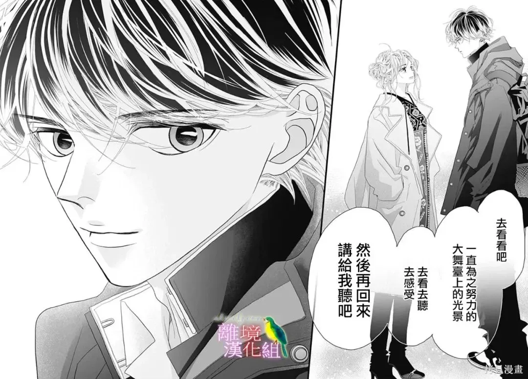 第53话 第19页