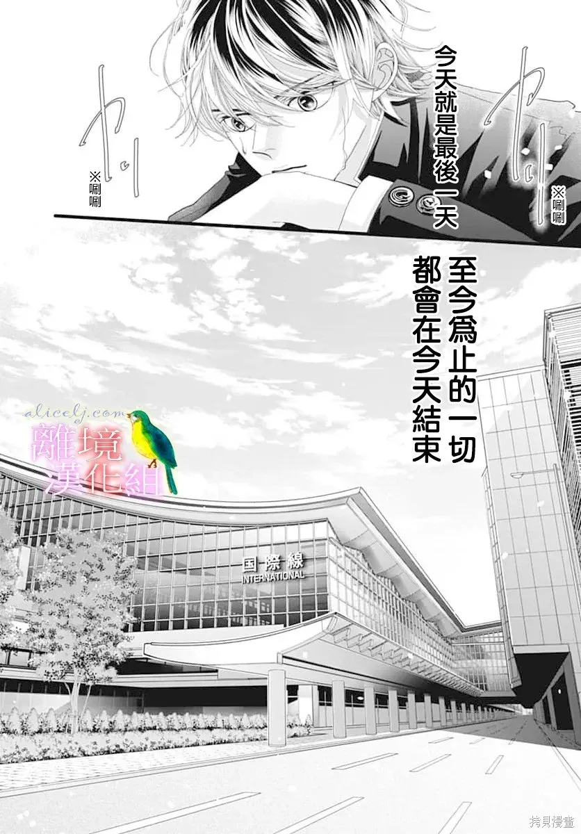 第54话 第19页