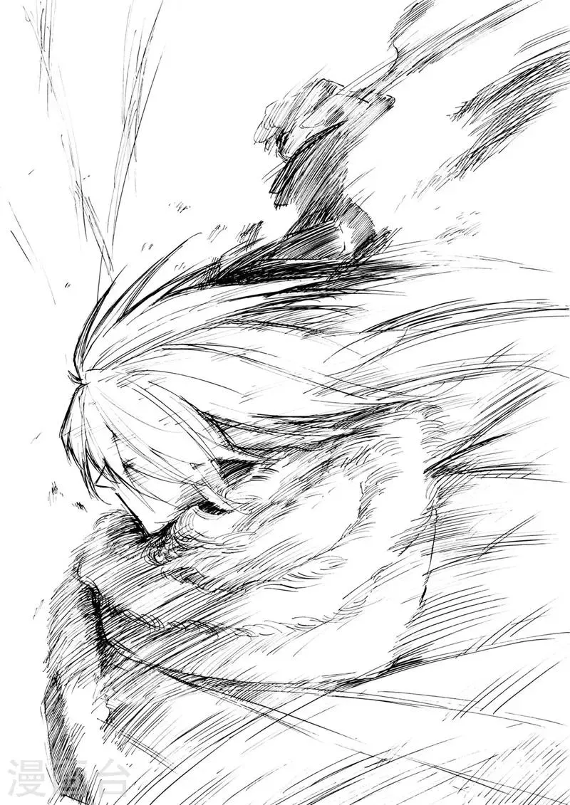 第16话1 裂片 第7页