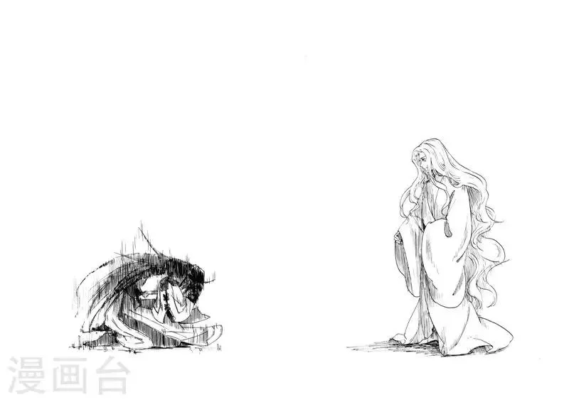 第14话3 白雪皑皑 第11页