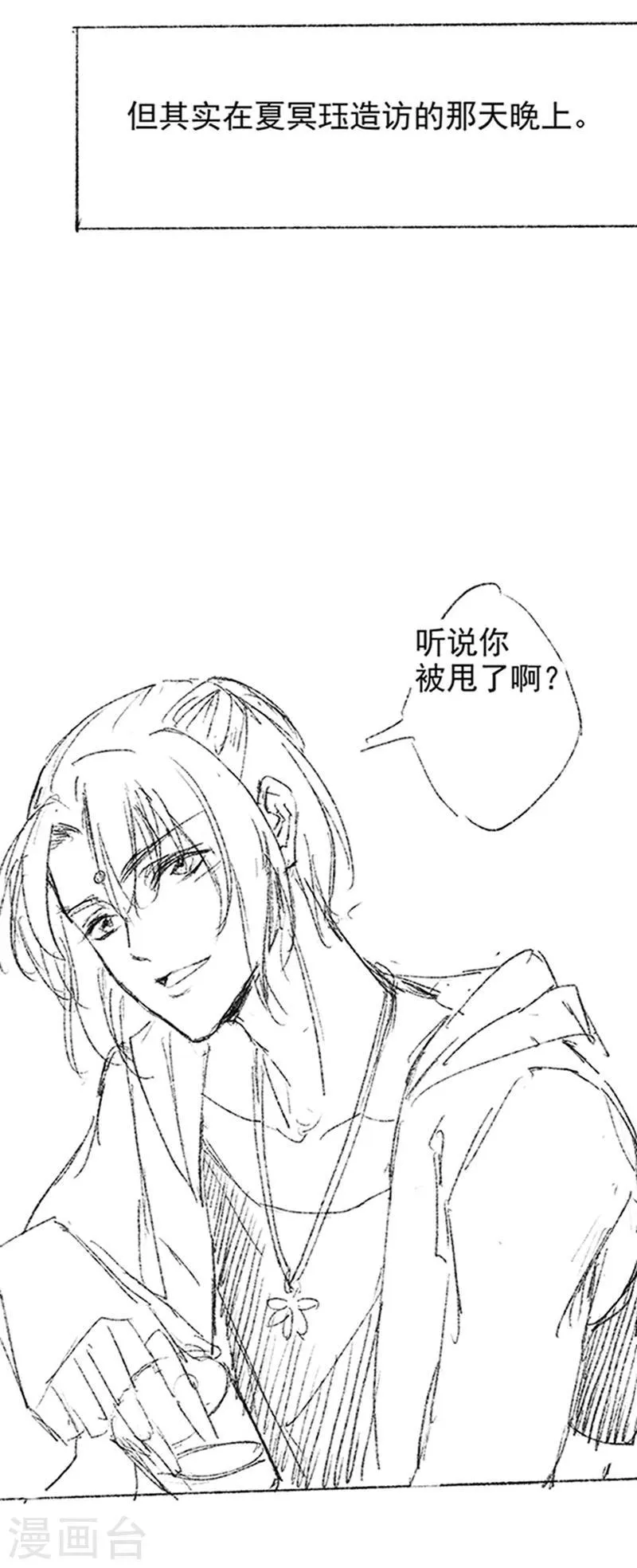 番外2 现代PARO 第7页