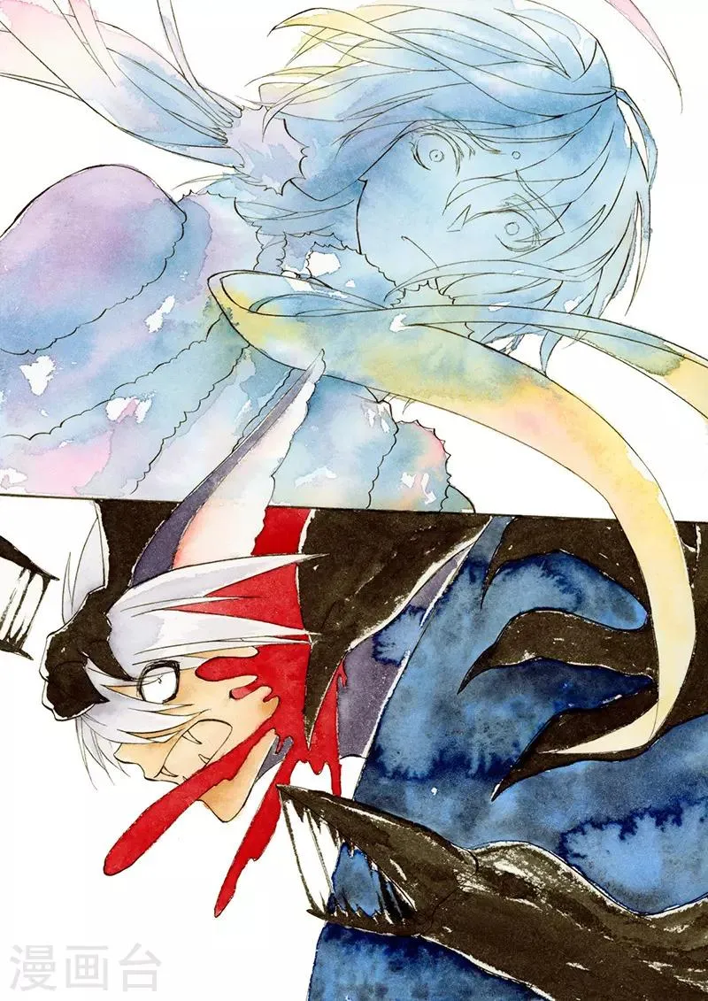 第8话2 冰窟红影 第4页