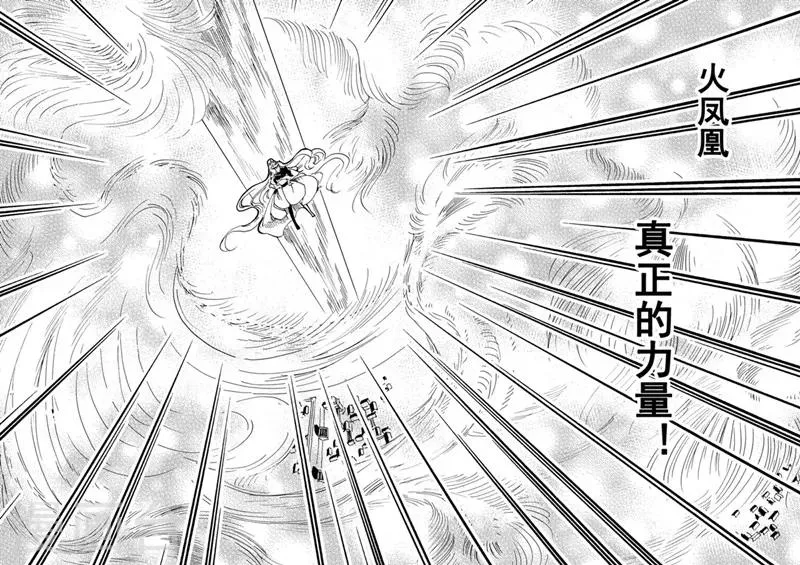 第5话1 人皆入梦 第3页