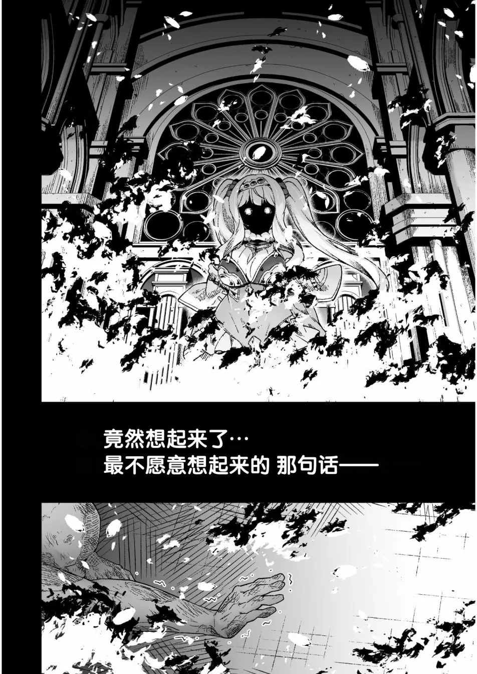 第05话 第8页