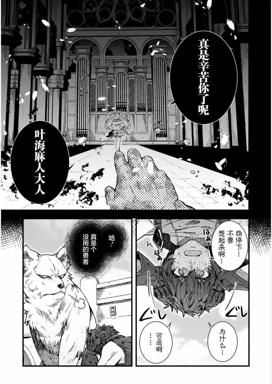 第05话 第9页