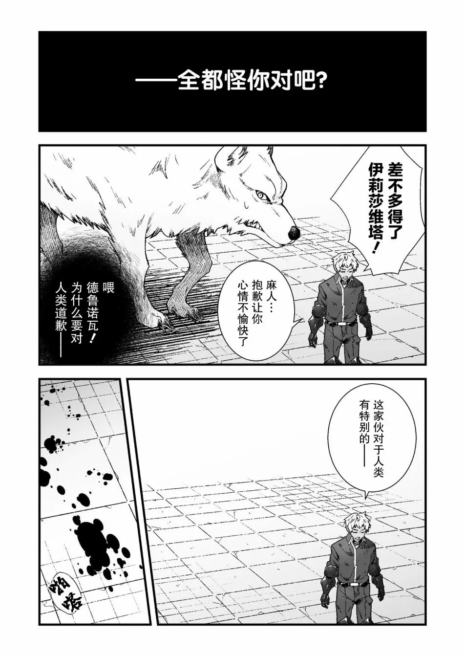 第05话 第10页