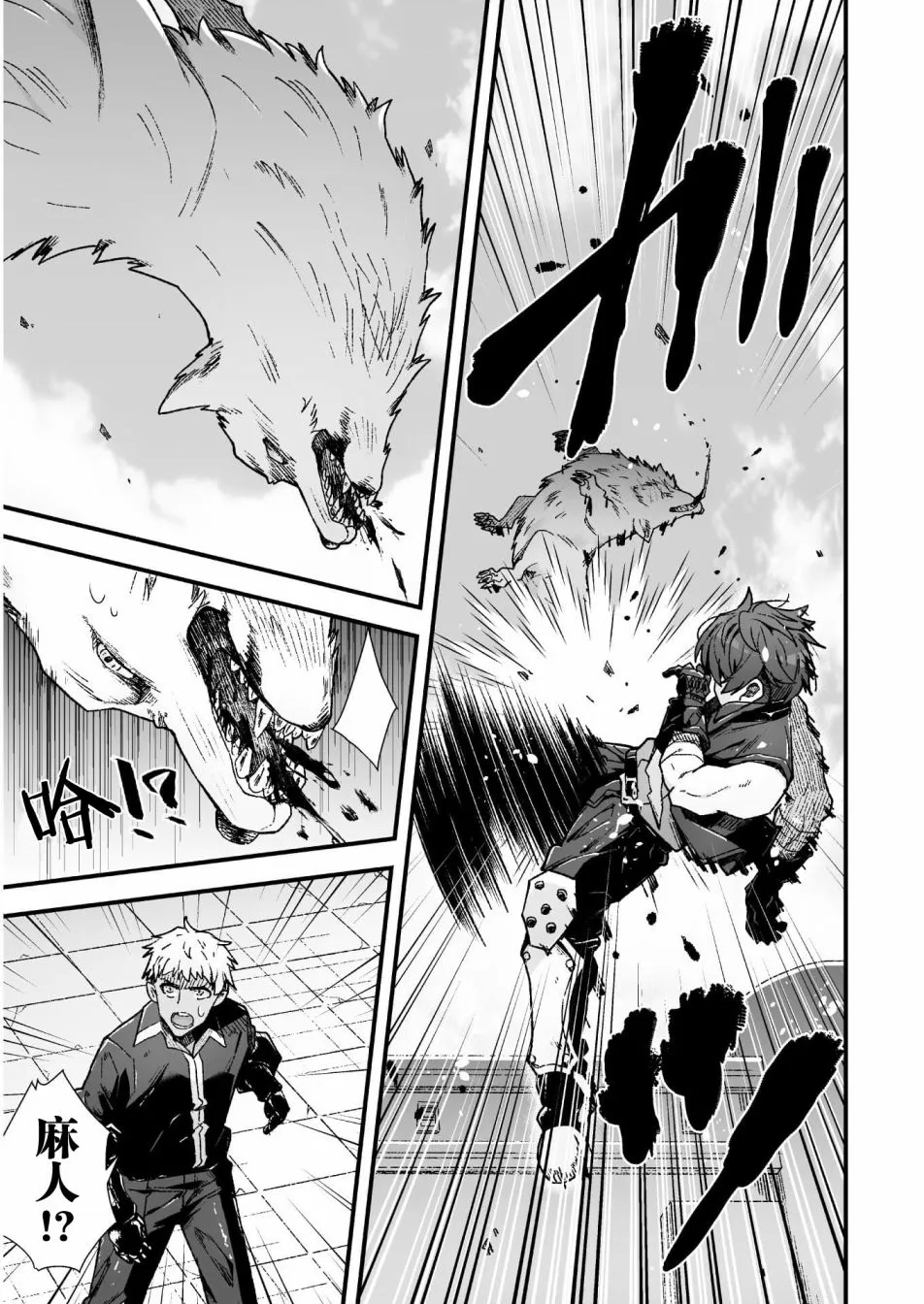 第05话 第11页