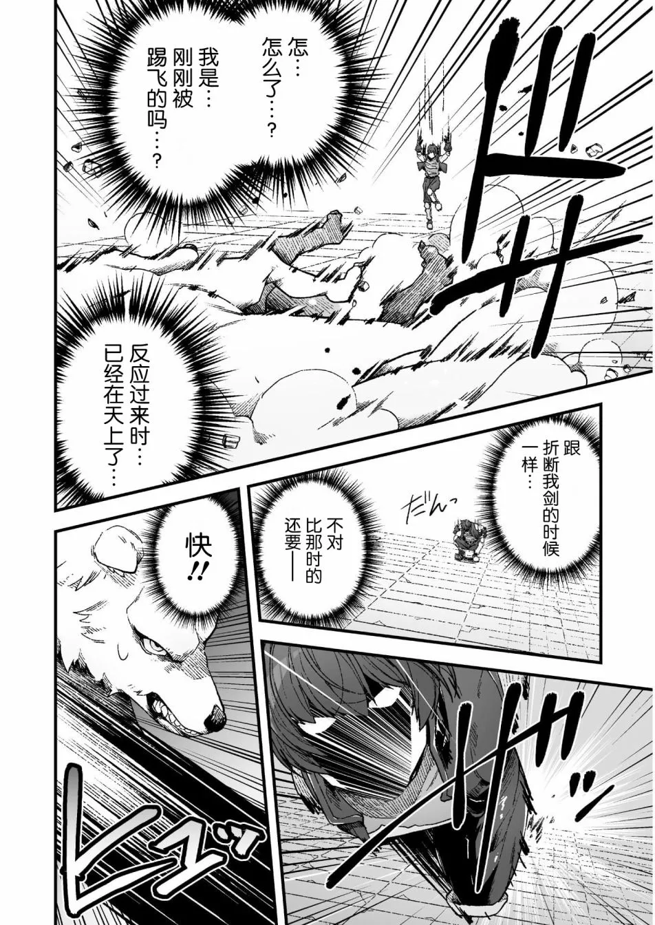 第05话 第12页