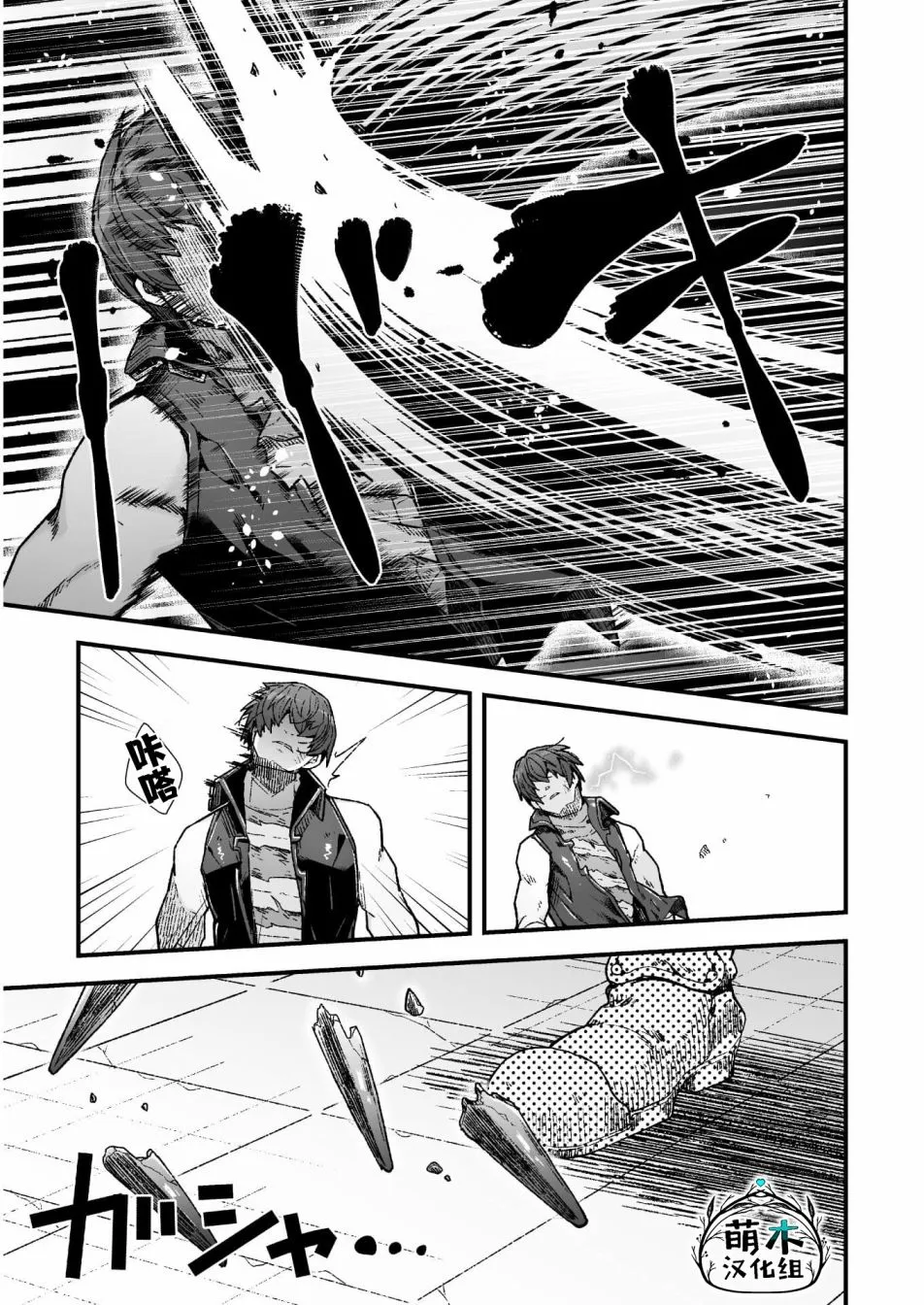第05话 第13页