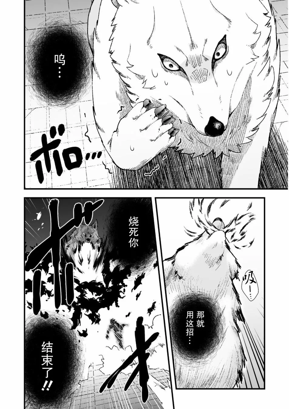 第05话 第14页