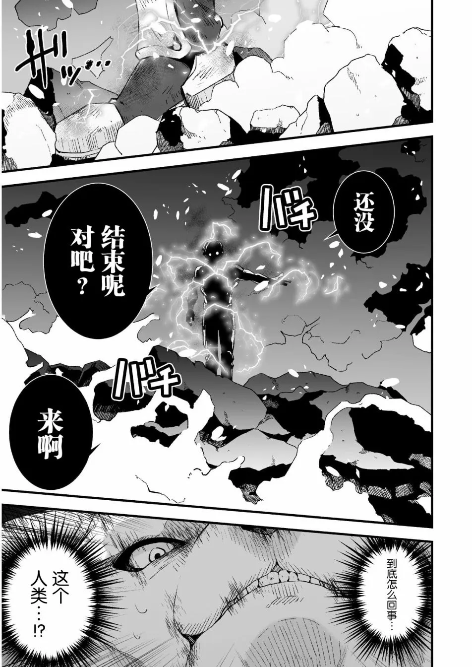 第05话 第15页