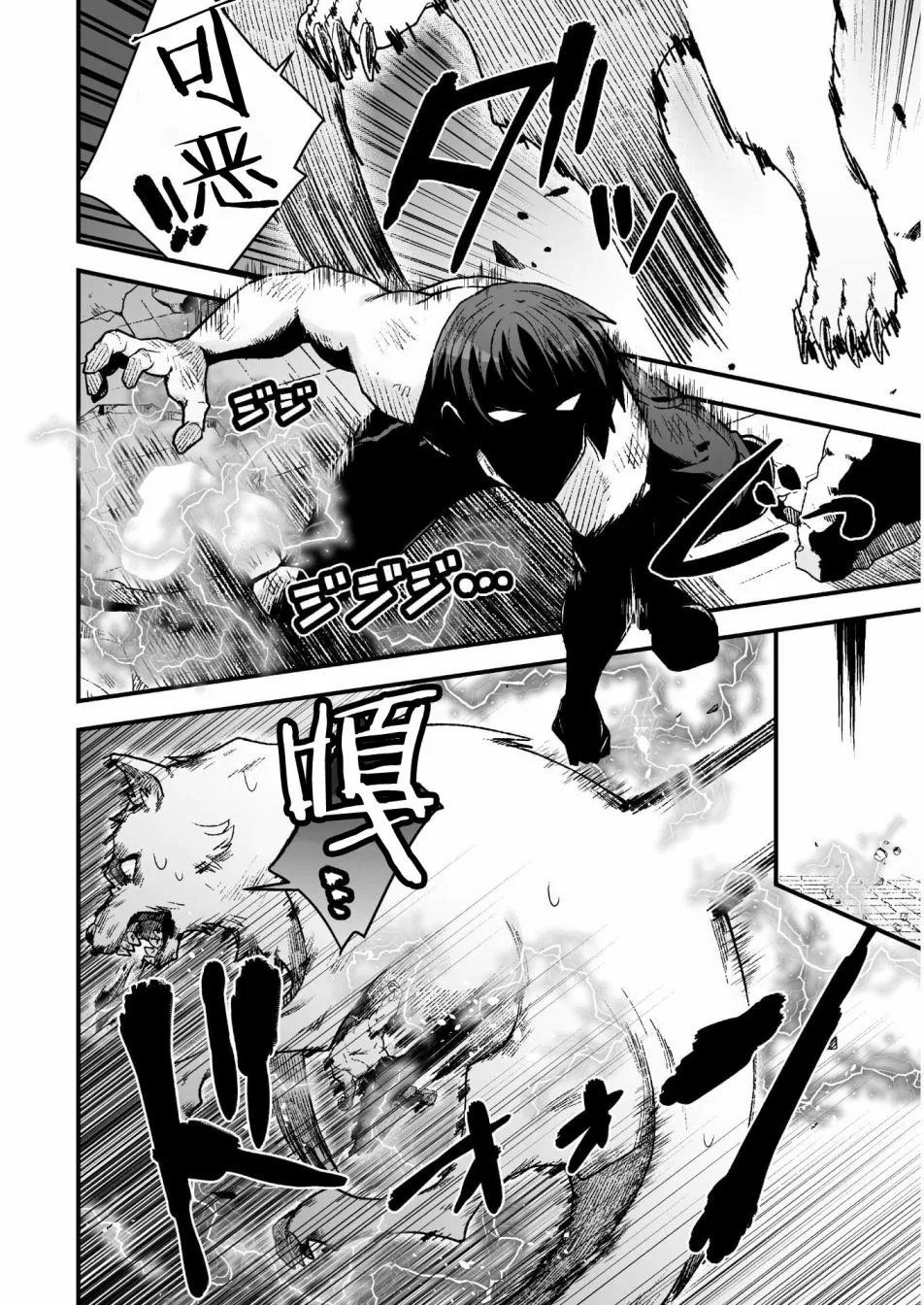 第05话 第16页