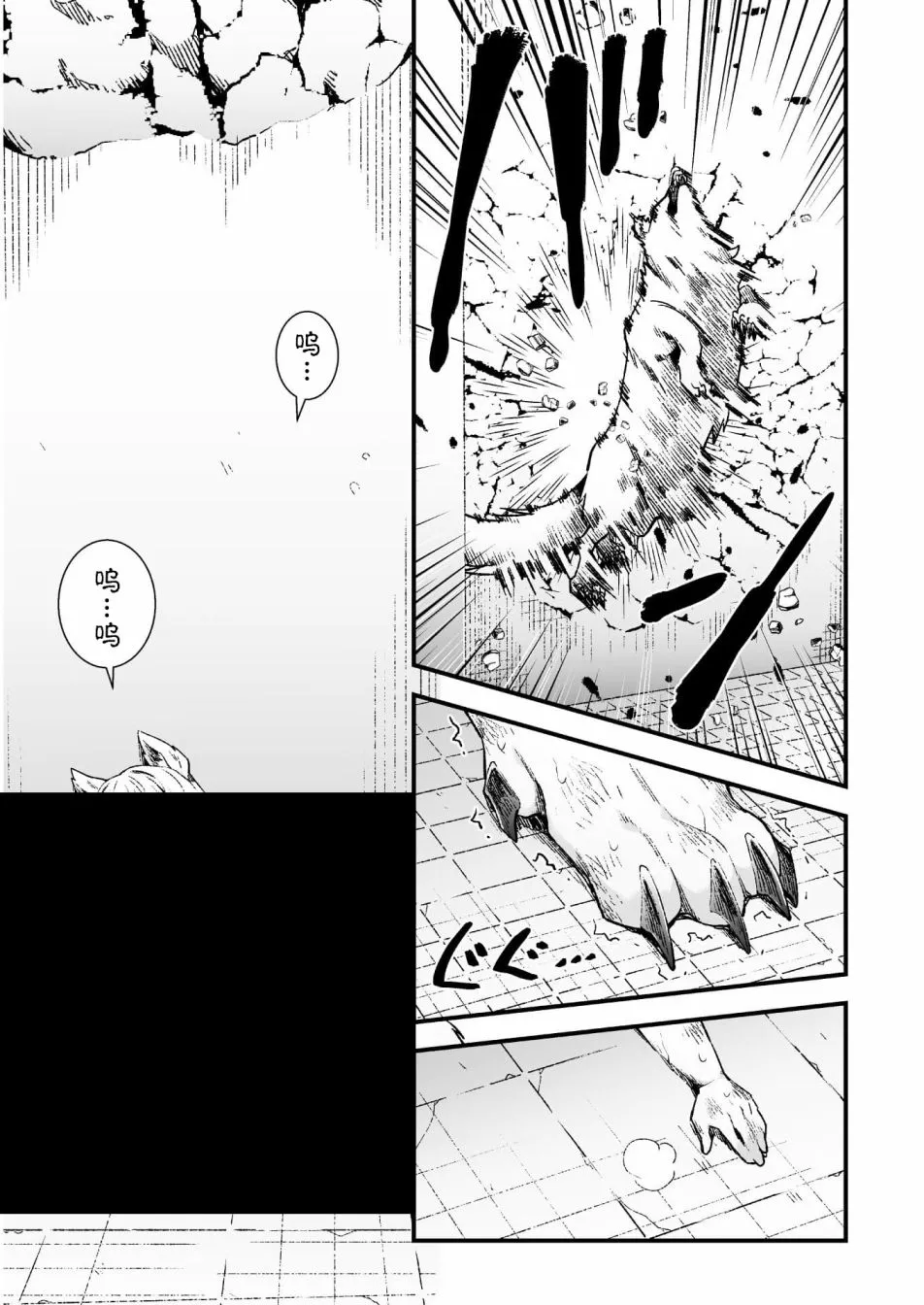 第05话 第17页