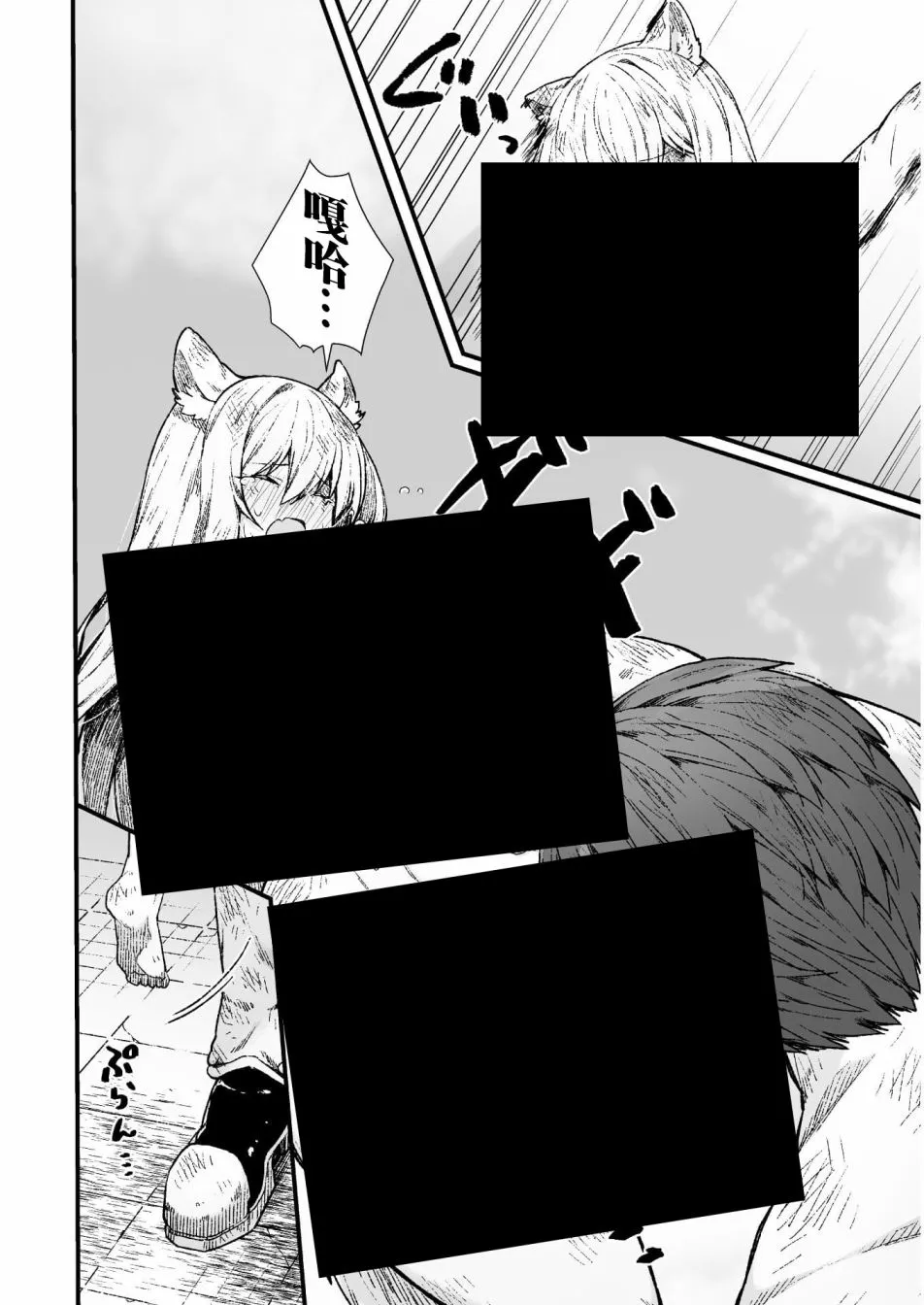 第05话 第18页