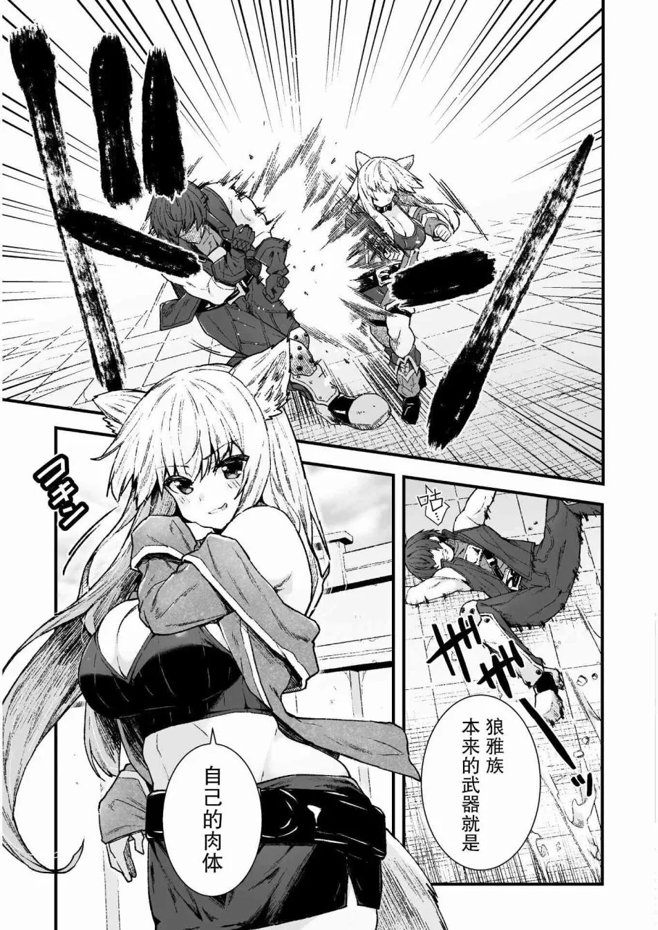 第04话 第5页