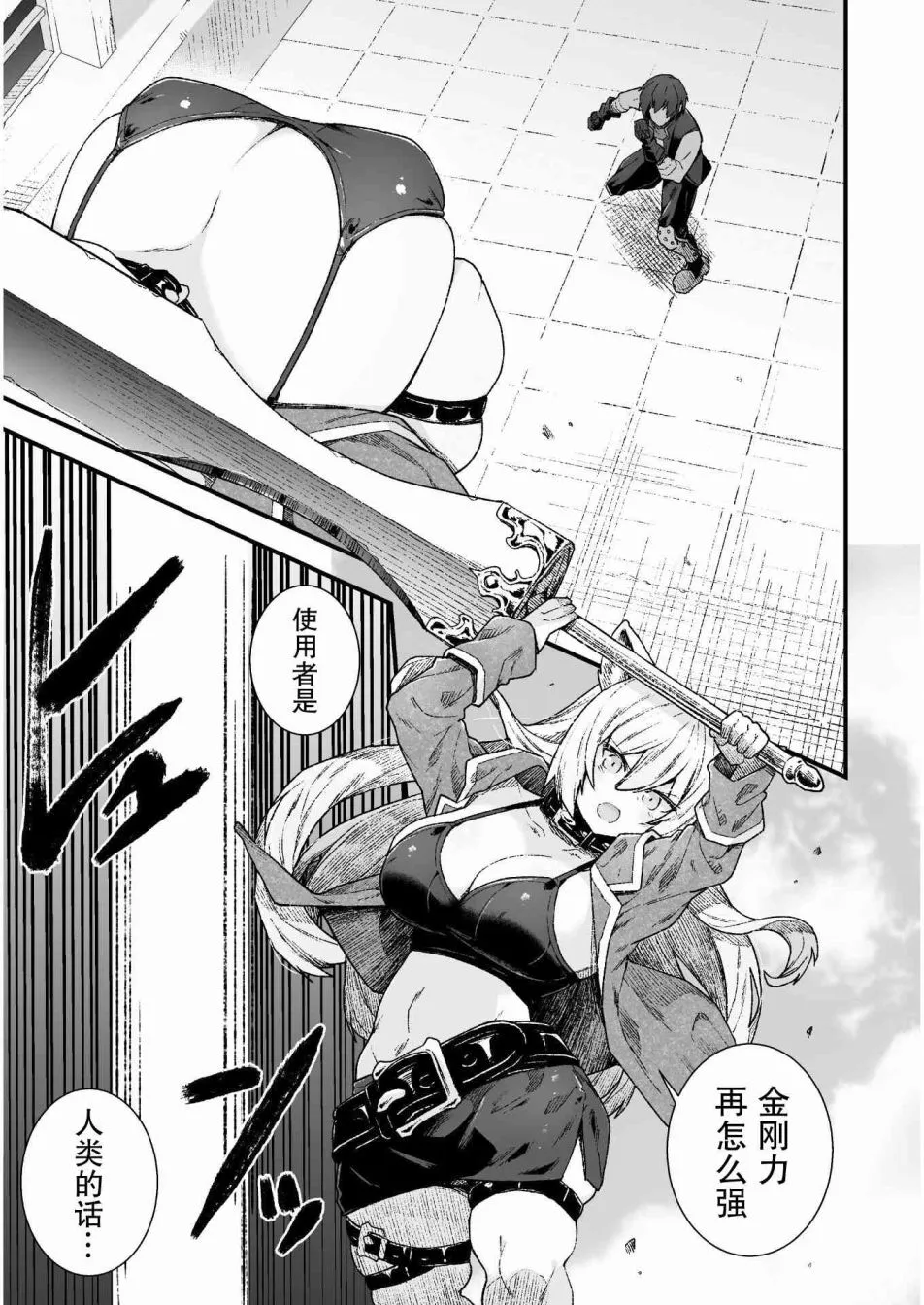 第04话 第9页