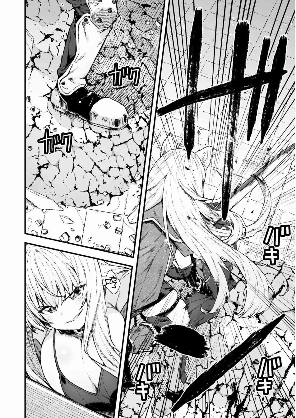 第04话 第10页