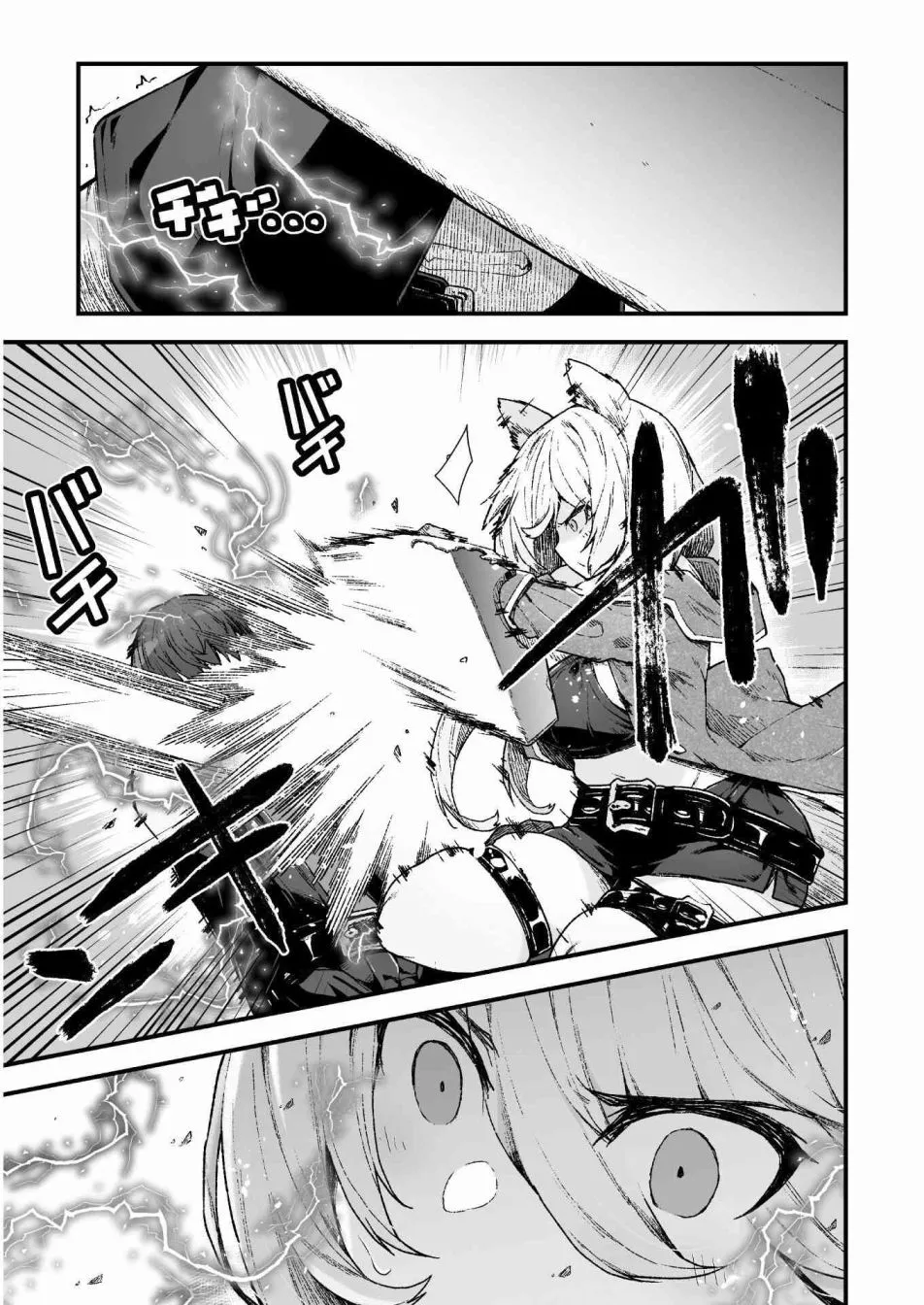 第04话 第11页