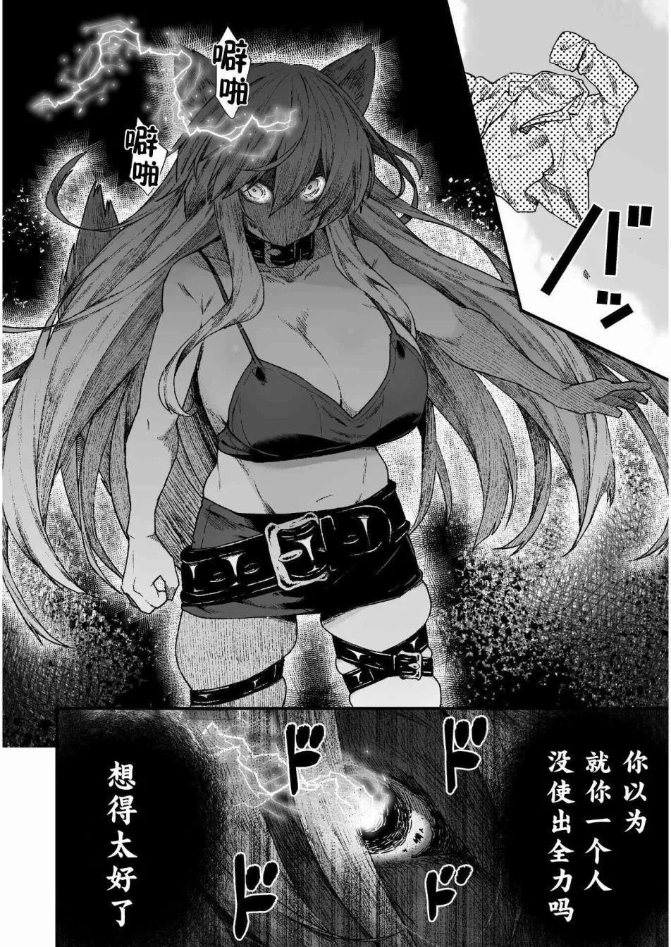 第04话 第18页