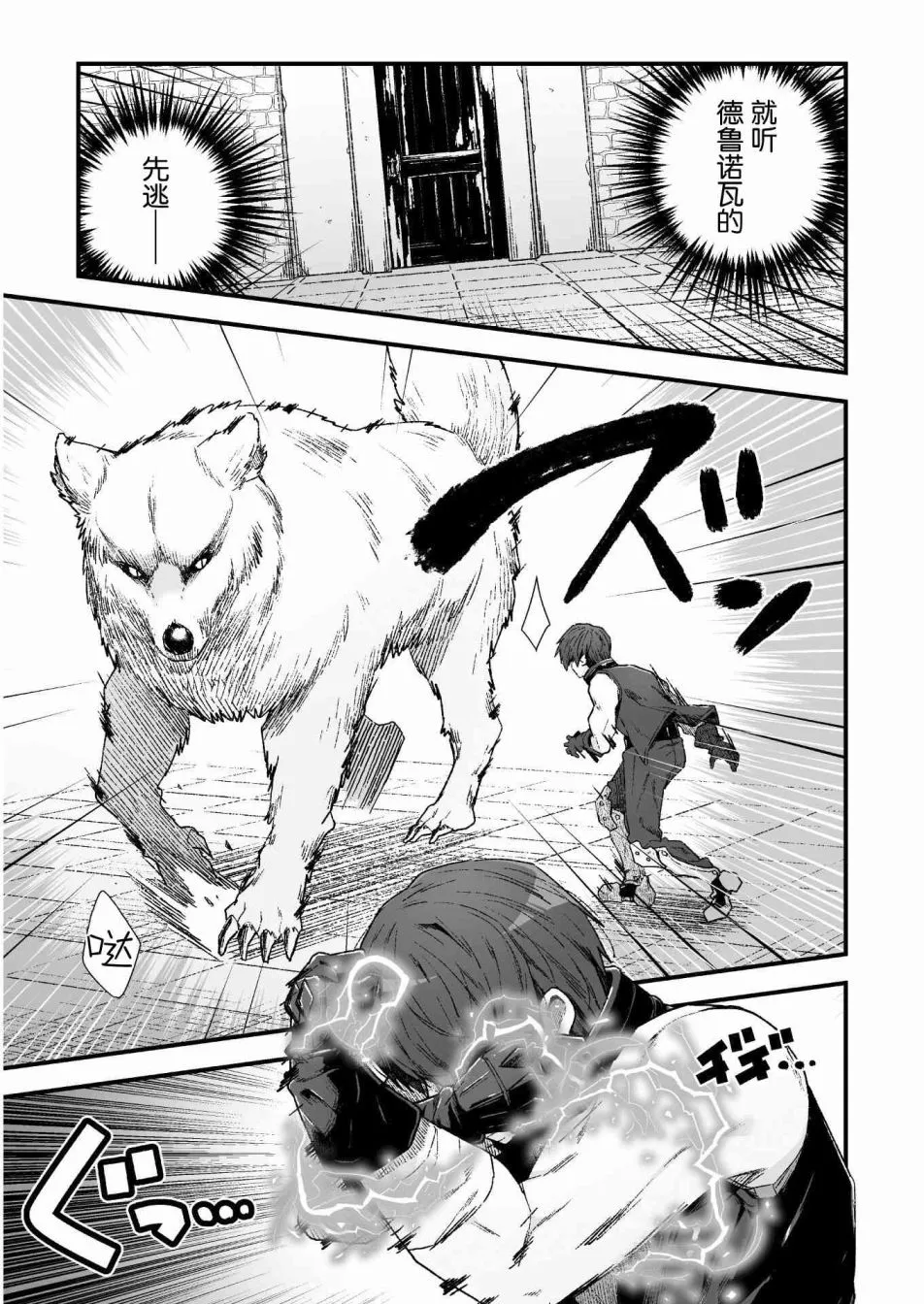 第04话 第22页
