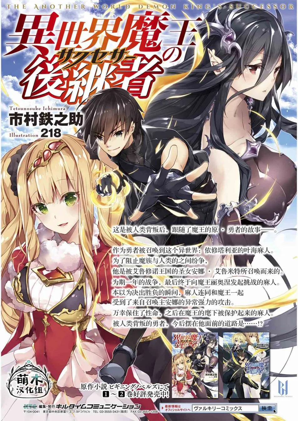 第04话 第24页