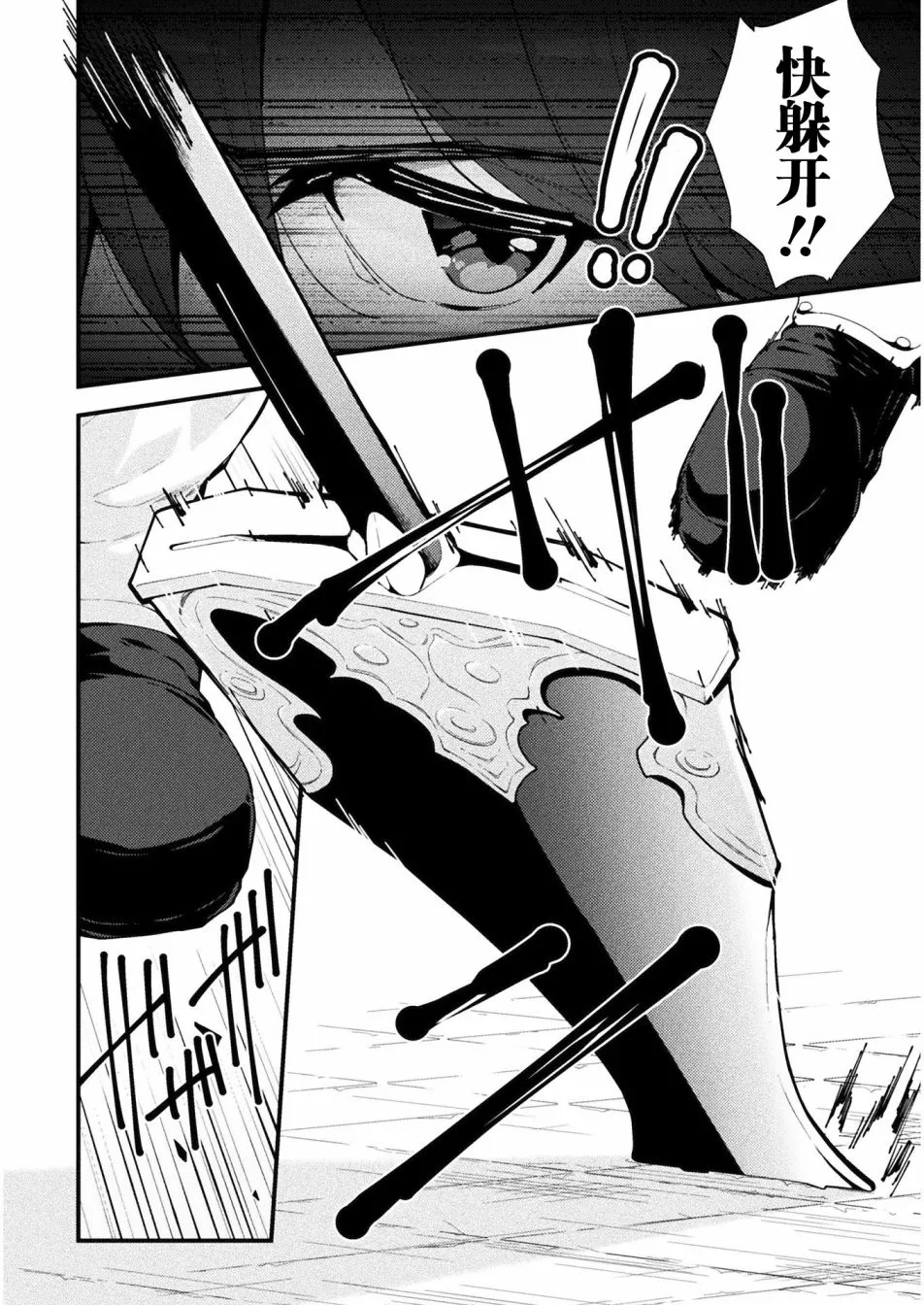 第03话 第14页