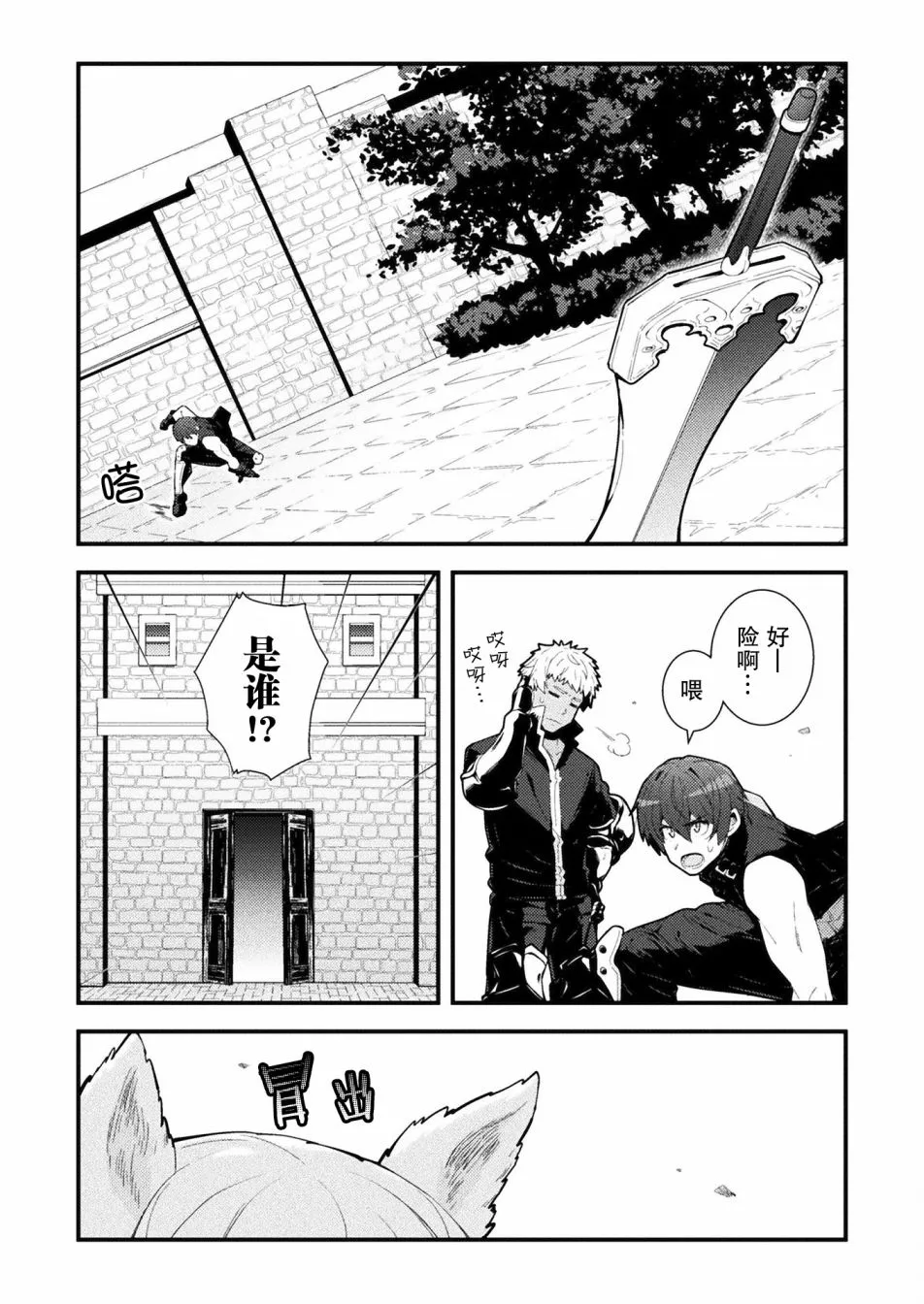 第03话 第15页