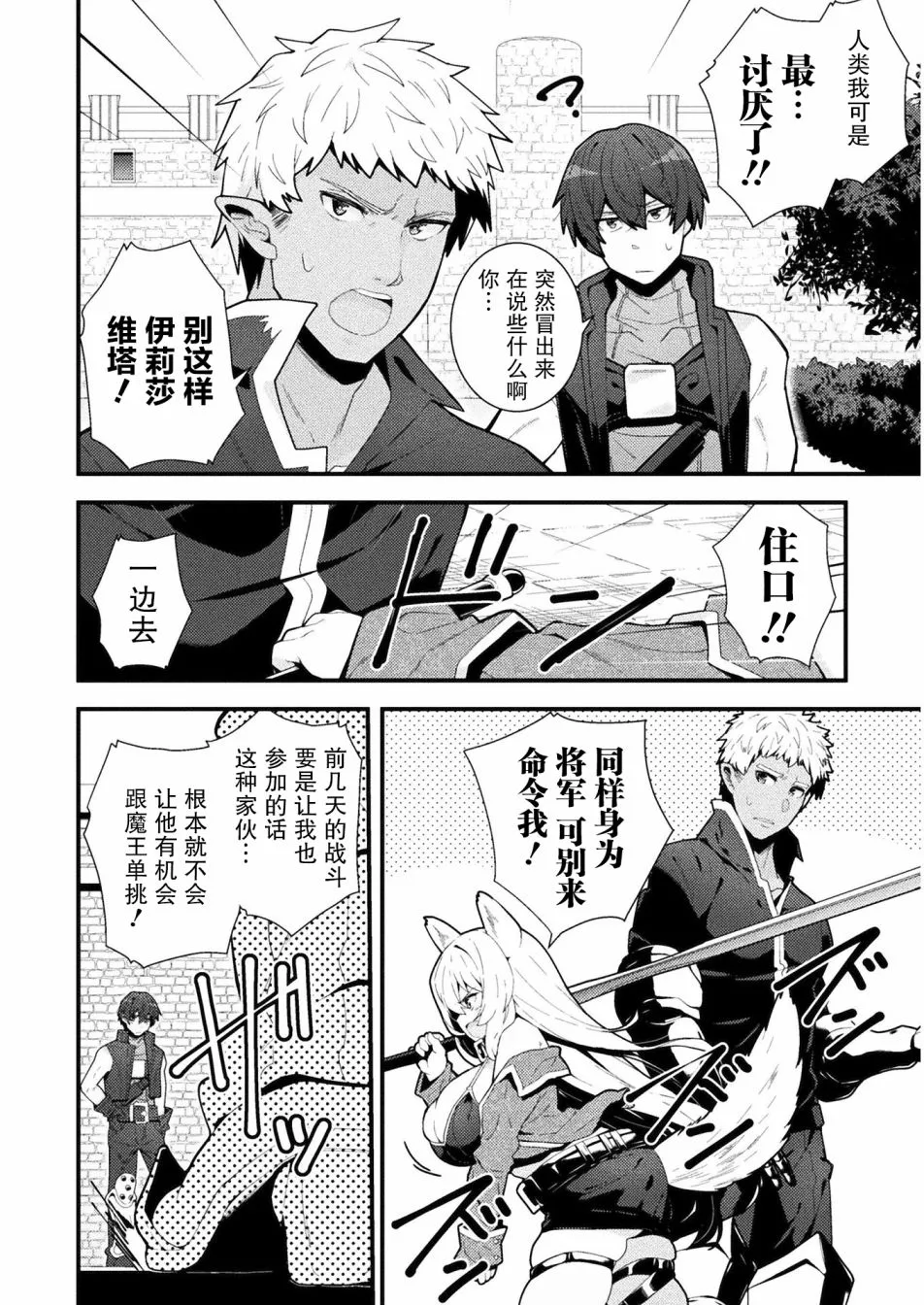 第03话 第17页