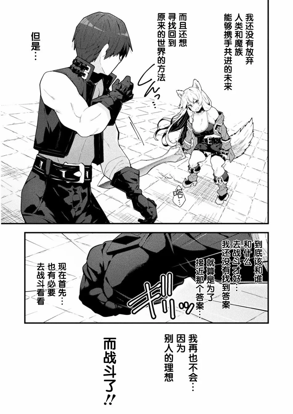 第03话 第22页