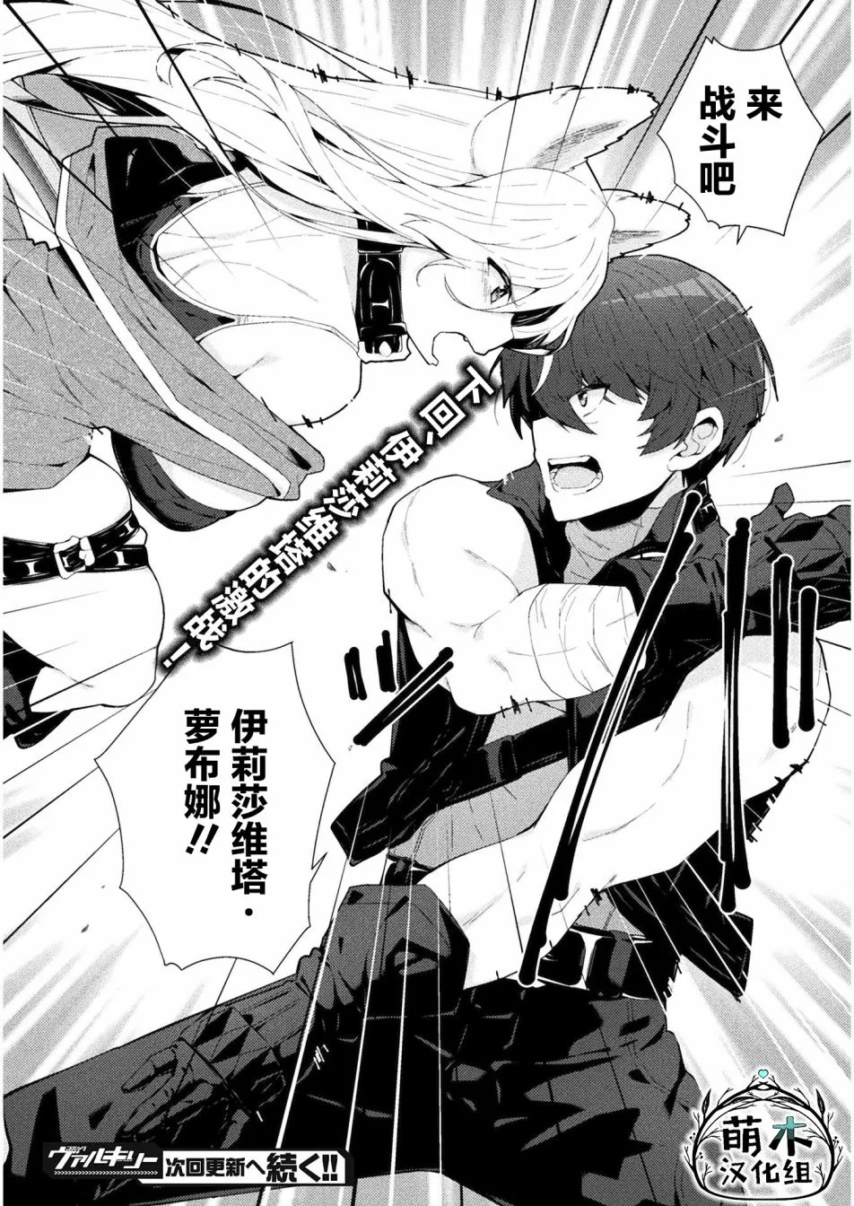 第03话 第23页