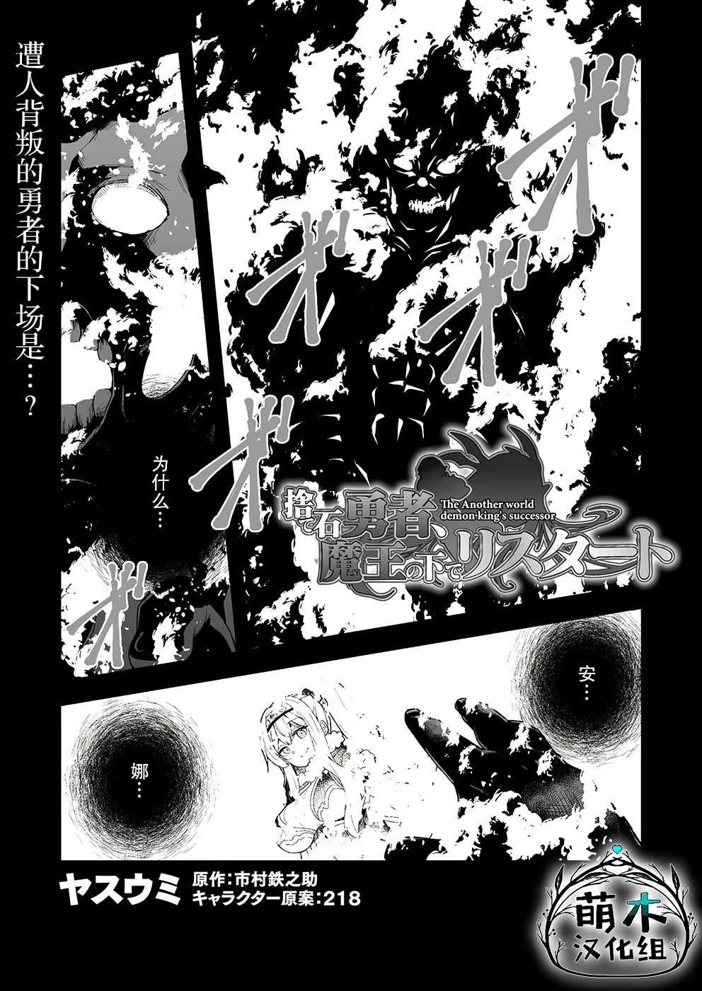 第02话 第1页