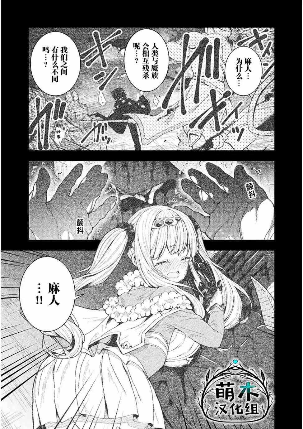 1话 第1页