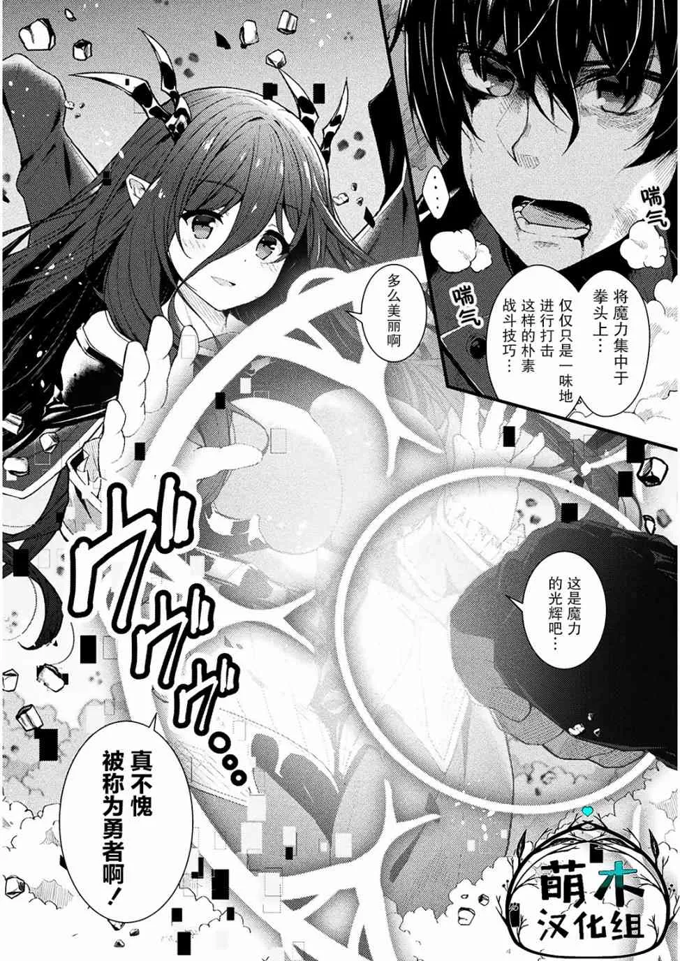 1话 第6页