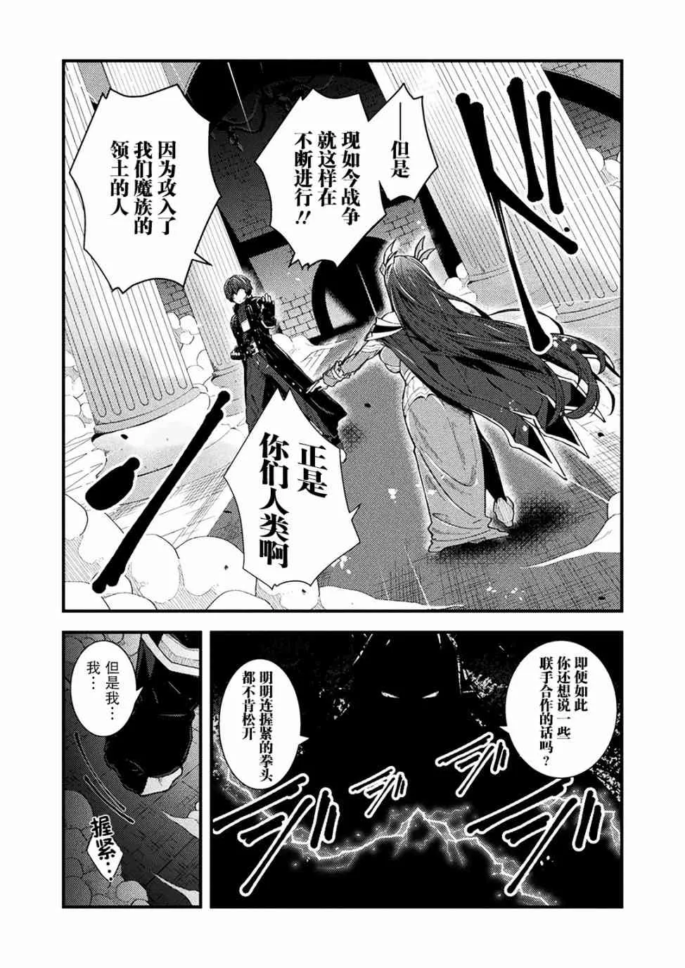 1话 第10页