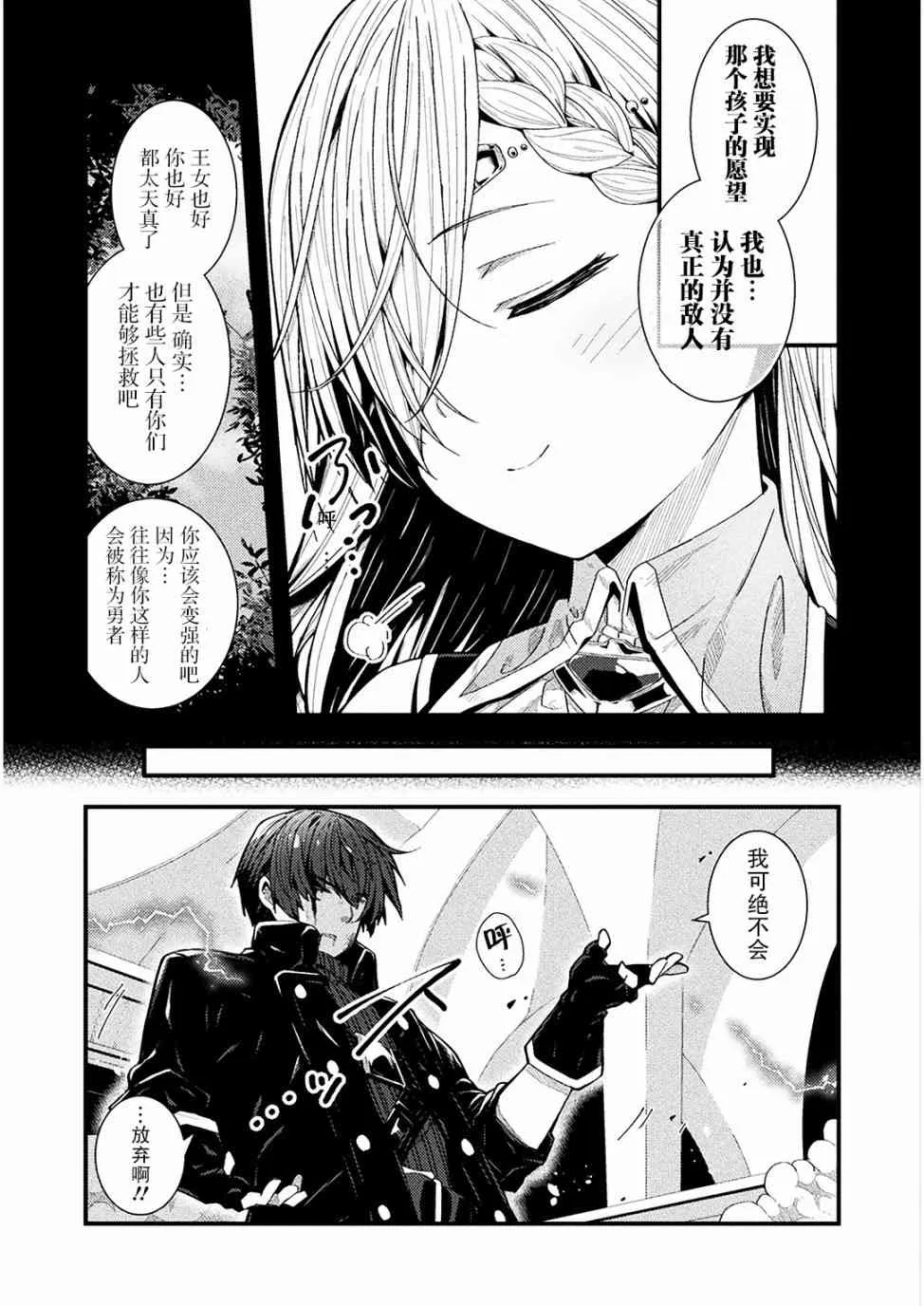 1话 第13页