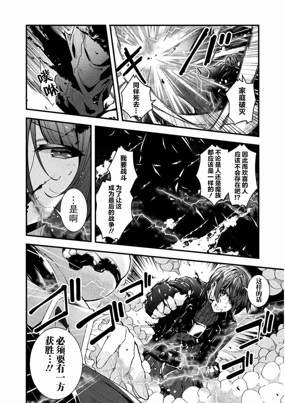 1话 第14页