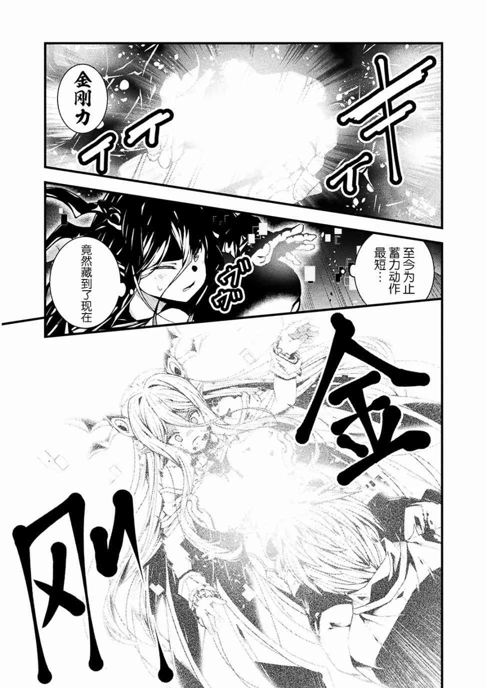 1话 第15页