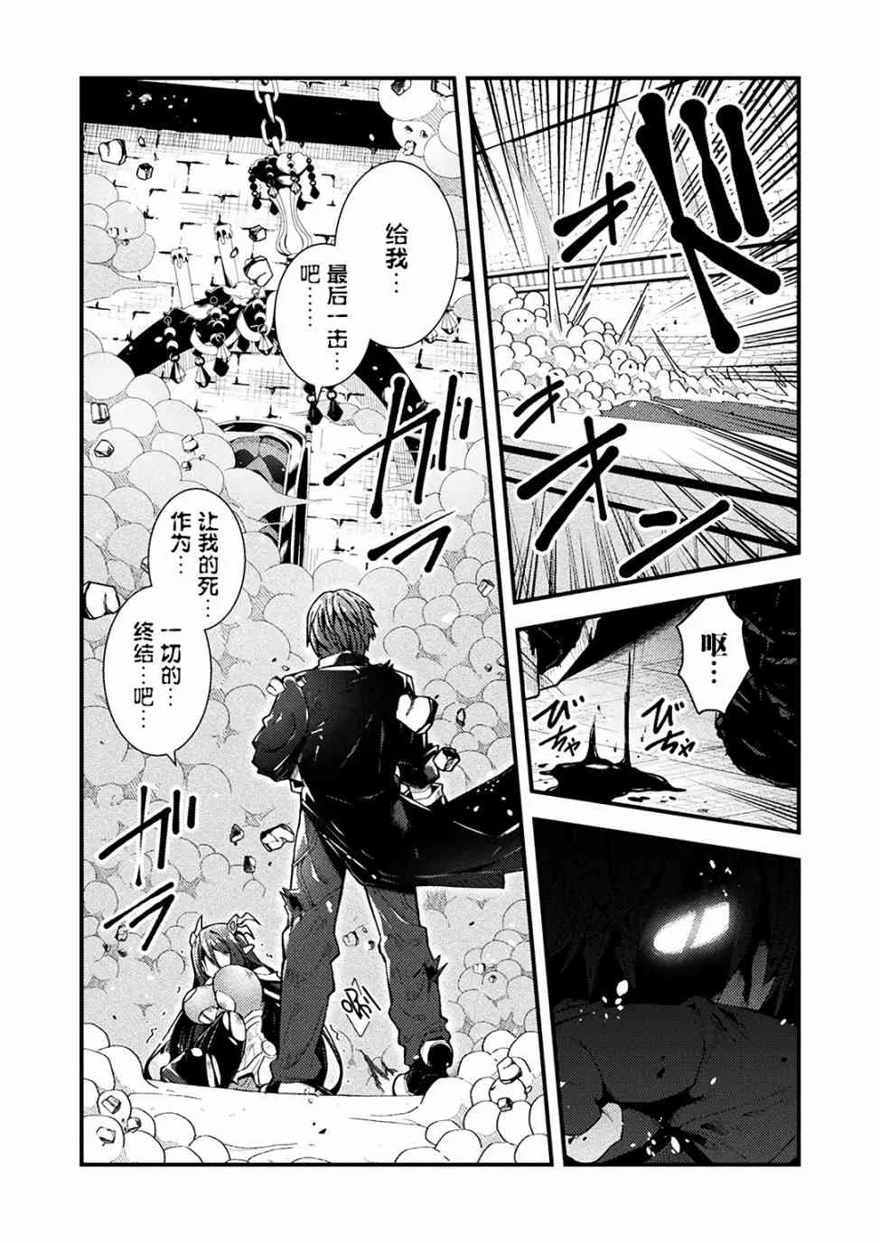 1话 第16页