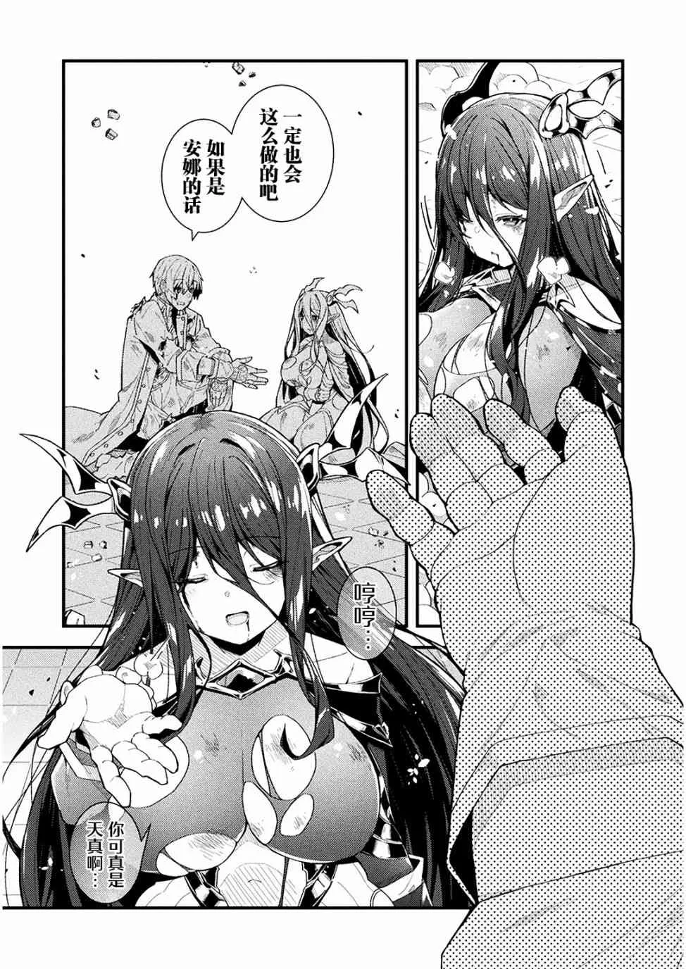 1话 第17页