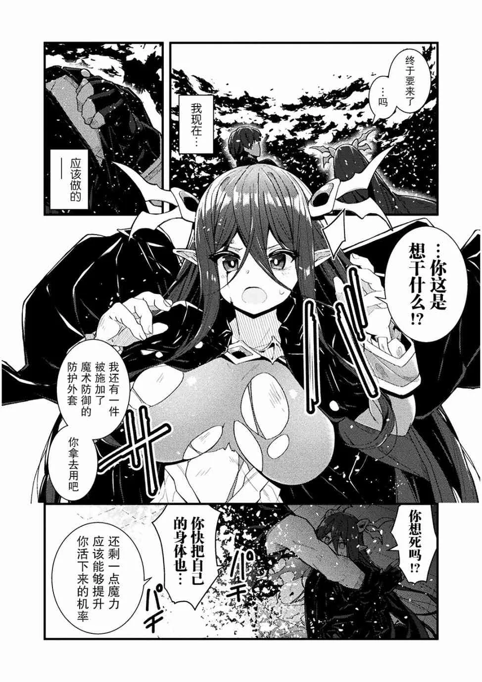1话 第24页