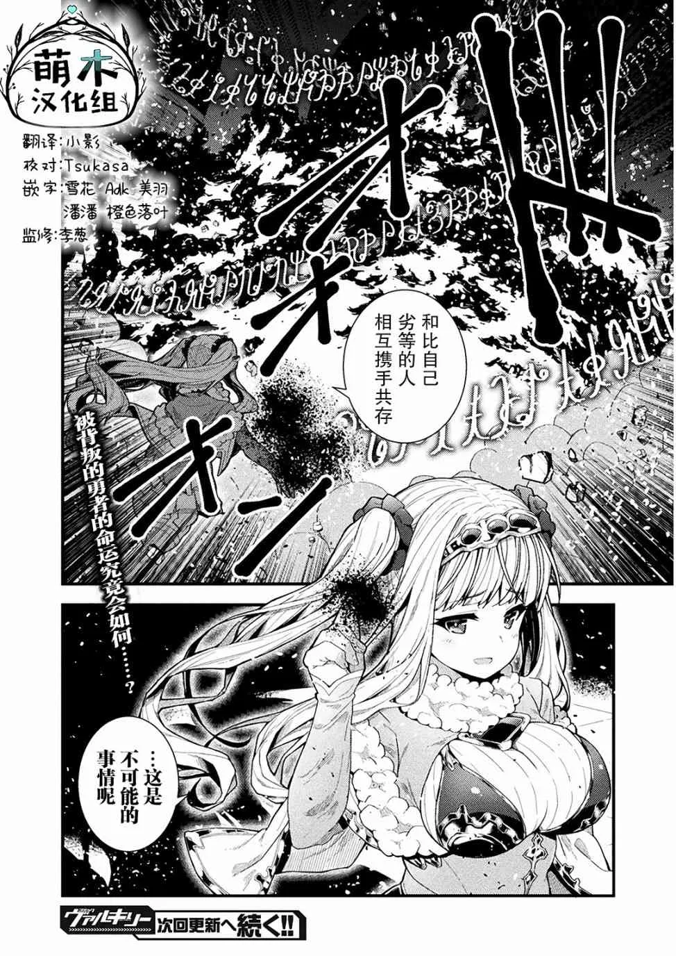 1话 第26页
