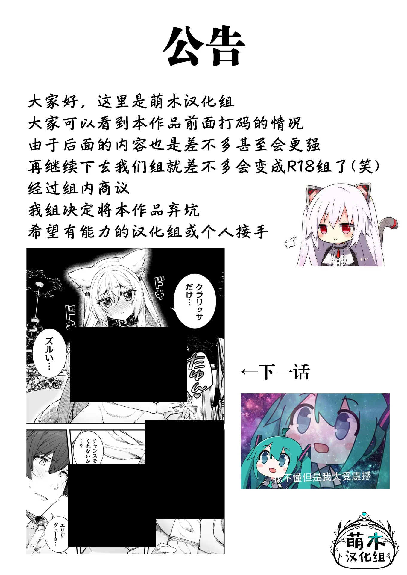公告 第1页