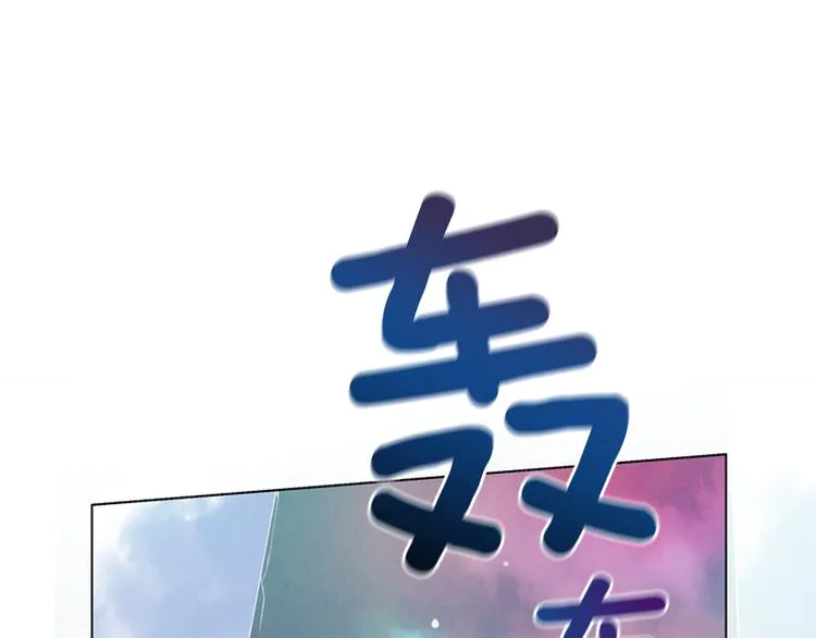 第7话 预选 第1页