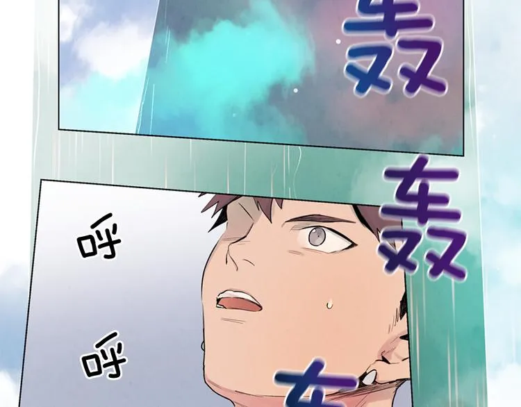 第7话 预选 第2页